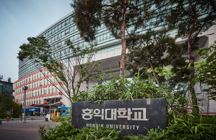 Đại học Hongik nơi "Công nghiệp gặp gỡ nghệ thuật"