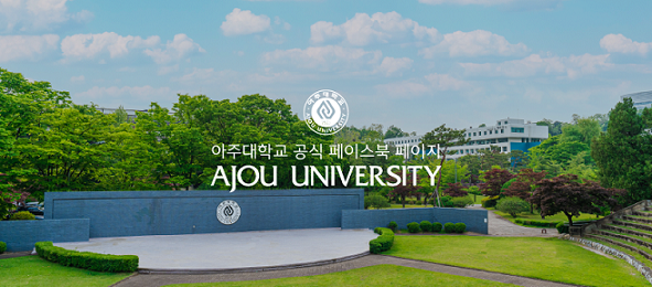 Khuôn viên trường đại học Ajou Hàn Quốc